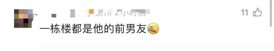 30多名年轻男子的前女友竟然都叫“刘佳”？还都是同一栋楼的业主<strong></p>
<p>虚拟币态度</strong>！均背负百万房贷！