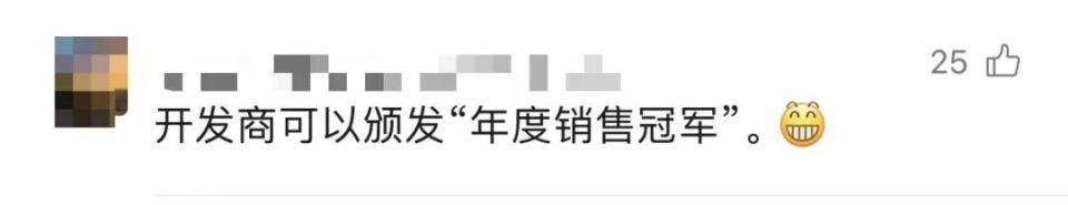 30多名年轻男子的前女友竟然都叫“刘佳”？还都是同一栋楼的业主<strong></p>
<p>虚拟币态度</strong>！均背负百万房贷！