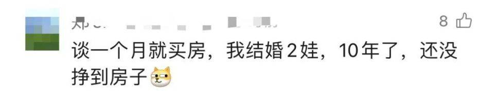 30多名年轻男子的前女友竟然都叫“刘佳”？还都是同一栋楼的业主<strong></p>
<p>虚拟币态度</strong>！均背负百万房贷！