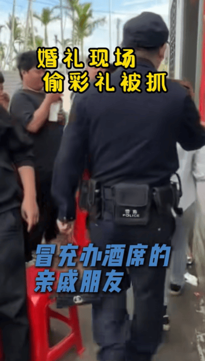 女子冒充亲戚婚礼上偷新娘红包<strong></p>
<p>虚拟币态度</strong>，伴郎团发声：几乎整个村的人都出来找她了