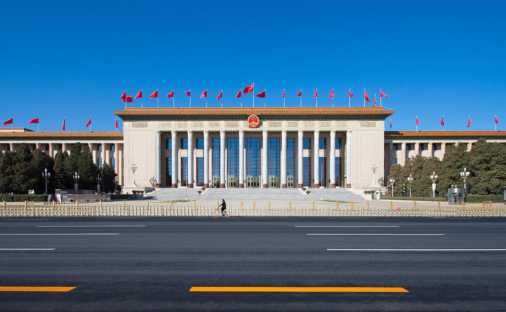 2025全国两会启幕<strong></p>
<p>虚拟币态度</strong>，经济刺激政策受关注 | 两会观察