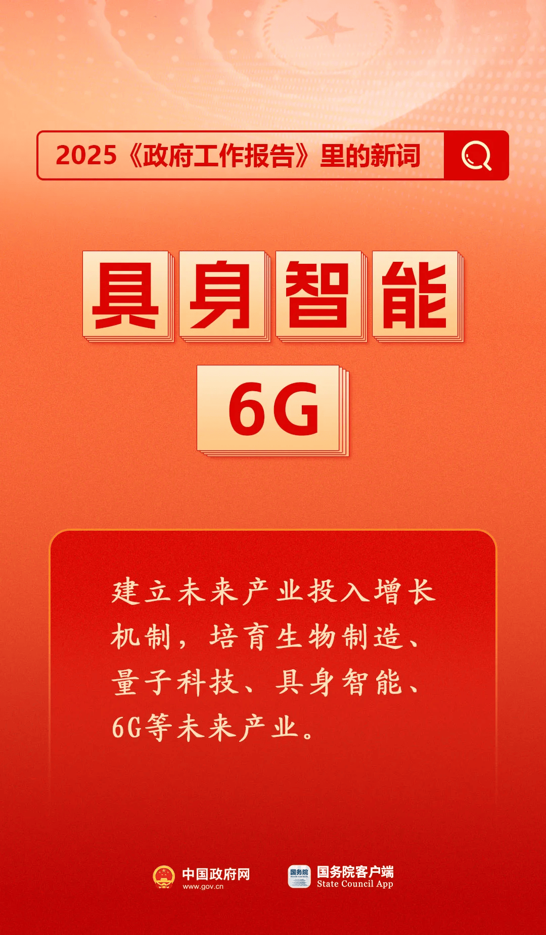 房地产是老百姓资产最大的一部分<strong></p>
<p>黑客虚拟币</strong>，楼市股市稳住，可以更好地提振消费……关于《政府工作报告》，权威解读来了