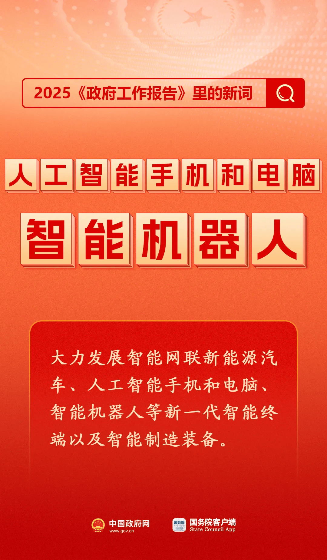 房地产是老百姓资产最大的一部分<strong></p>
<p>黑客虚拟币</strong>，楼市股市稳住，可以更好地提振消费……关于《政府工作报告》，权威解读来了