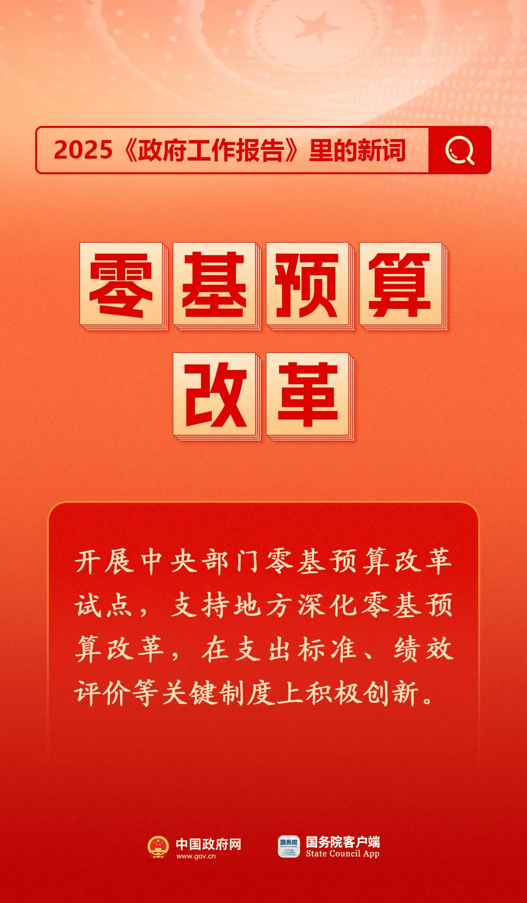 房地产是老百姓资产最大的一部分<strong></p>
<p>黑客虚拟币</strong>，楼市股市稳住，可以更好地提振消费……关于《政府工作报告》，权威解读来了