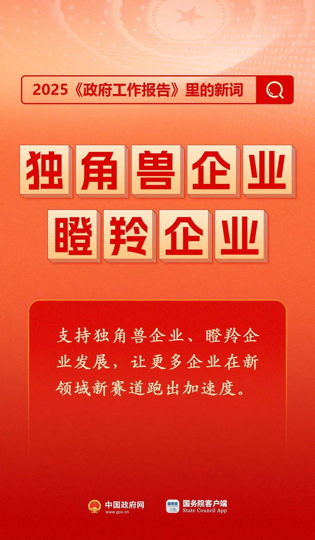 房地产是老百姓资产最大的一部分<strong></p>
<p>黑客虚拟币</strong>，楼市股市稳住，可以更好地提振消费……关于《政府工作报告》，权威解读来了