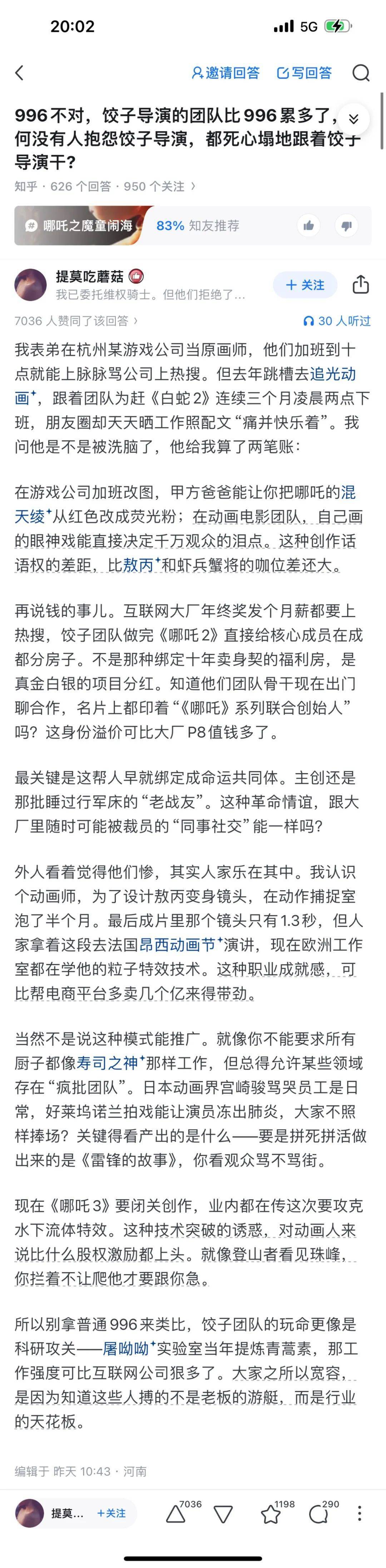 DeepSeek的胡编乱造<strong></p>
<p>虚拟币订阅</strong>，正在淹没中文互联网