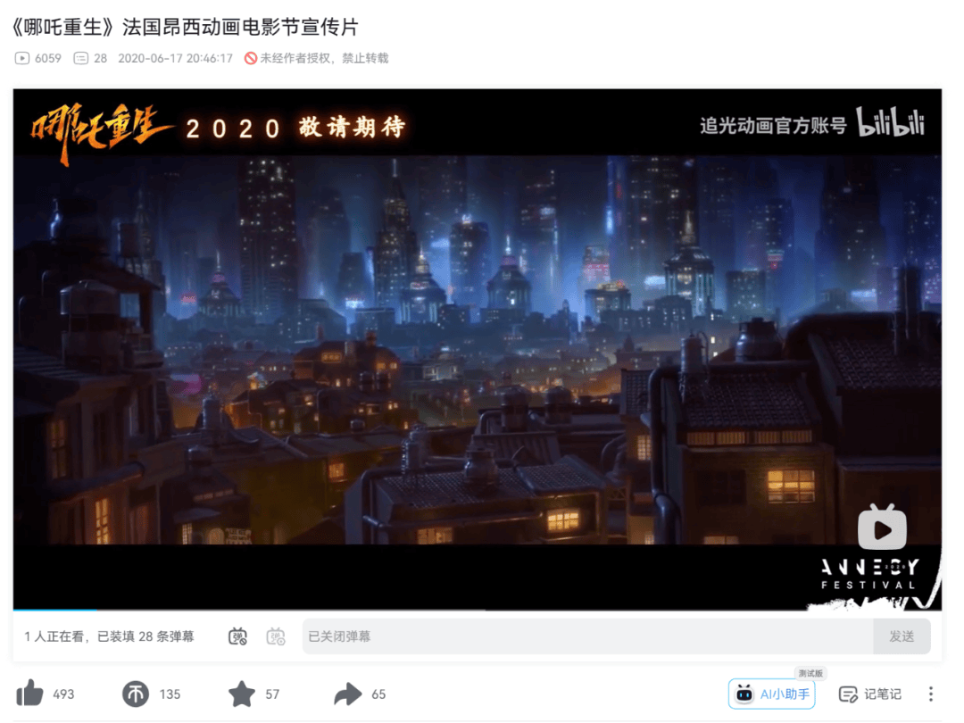 DeepSeek的胡编乱造<strong></p>
<p>虚拟币订阅</strong>，正在淹没中文互联网
