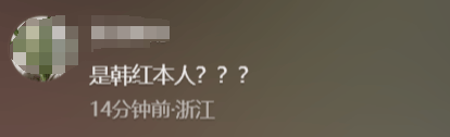 瘦到认不出！53岁韩红补牙缝<strong></p>
<p>虚拟币订阅</strong>，此前透露正为巡演做准备