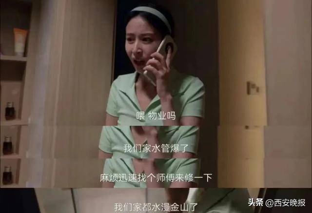 全国物业费“大跳水”<strong></p>
<p>虚拟币订阅</strong>，你家的物业费降了吗？