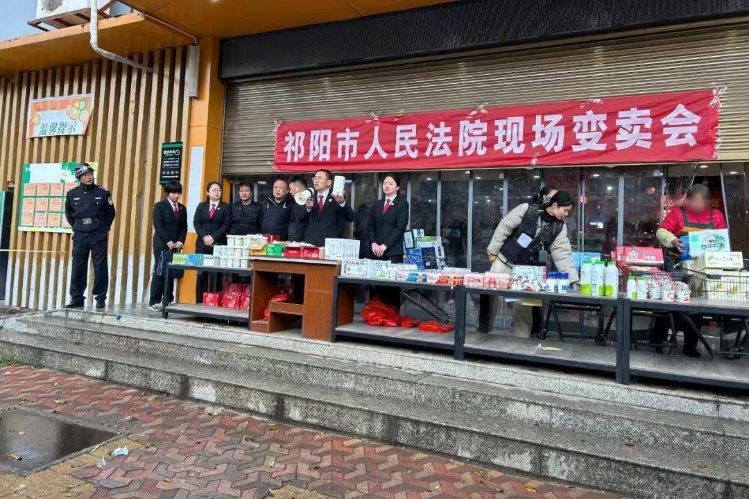 法院执行干警超市门口设置摊位变卖生鲜<strong></p>
<p>虚拟币订阅</strong>！称一般比市场价便宜