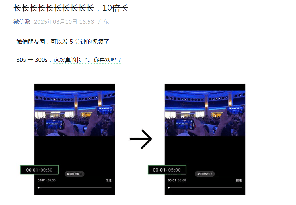 微信又出新功能<strong></p>
<p>虚拟币暴力</strong>，网友：这功能可太实用了