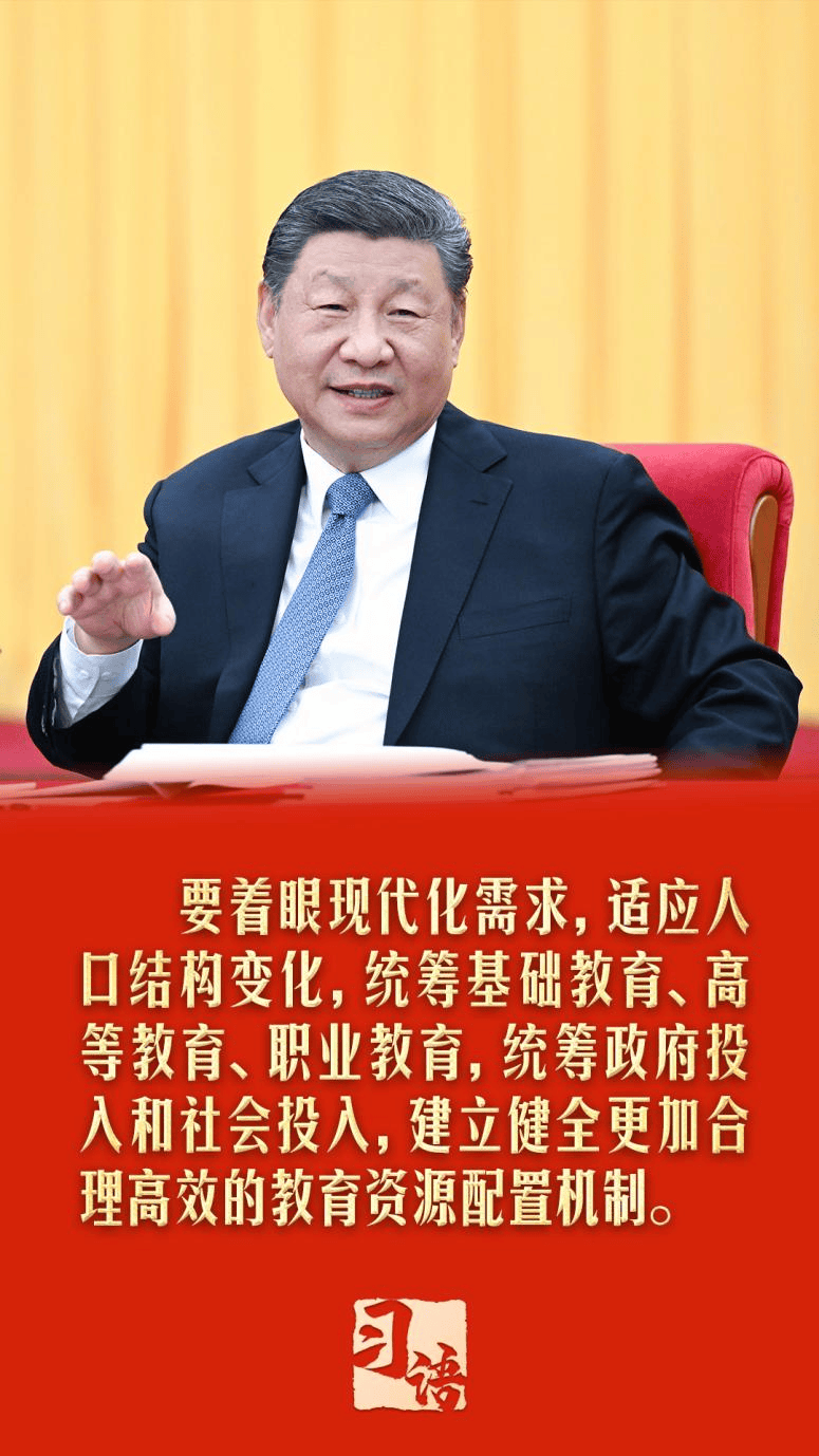 习语丨给梁家河村集资办的小学没了<strong></p>
<p>虚拟币暴力</strong>，为什么总书记说“也是好事”？