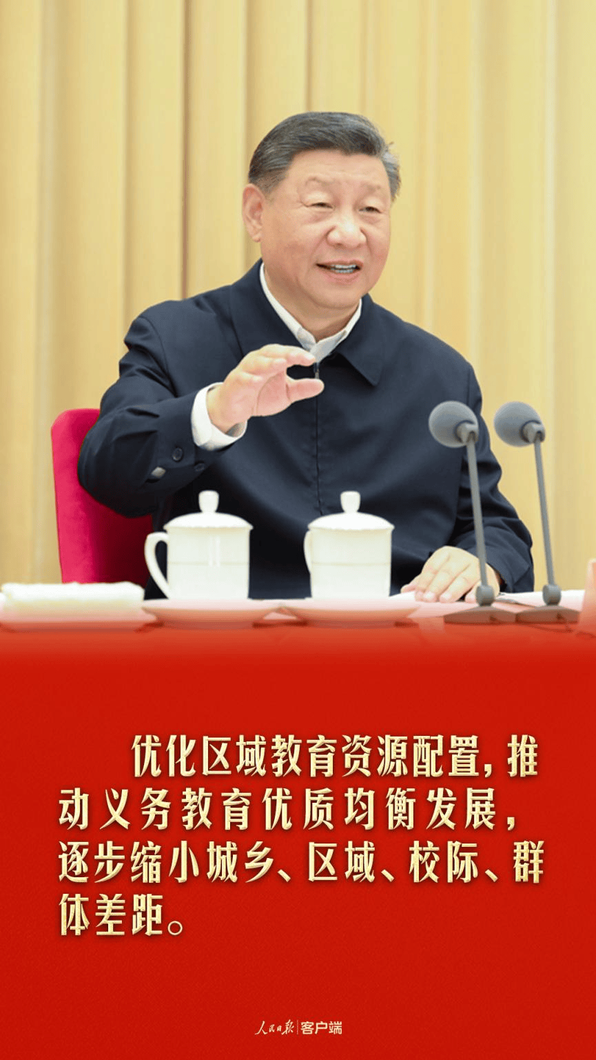 习语丨给梁家河村集资办的小学没了<strong></p>
<p>虚拟币暴力</strong>，为什么总书记说“也是好事”？