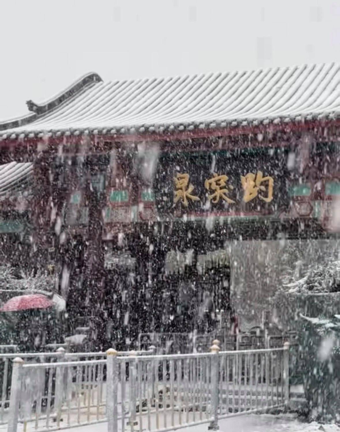 济南暴雪系人工增雪？当地气象台：纯粹天气原因<strong></p>
<p>虚拟币暴力</strong>，没有人工干预