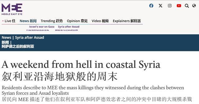 叙利亚反阿萨德活动家活到现在<strong></p>
<p>虚拟币做单</strong>，朱拉尼上台三个月，杀她三个家人