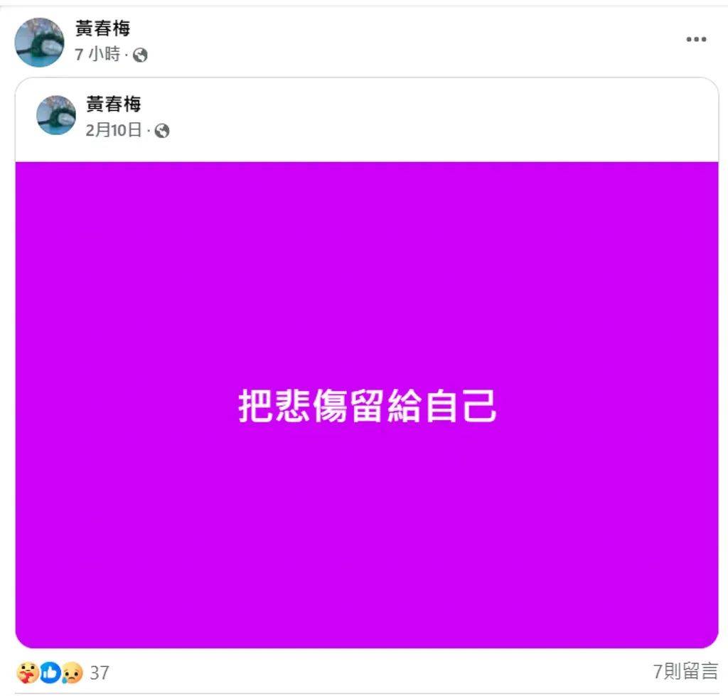 S妈半小时连发8条动态<strong></p>
<p>大连虚拟币</strong>，“把悲伤留给自己”