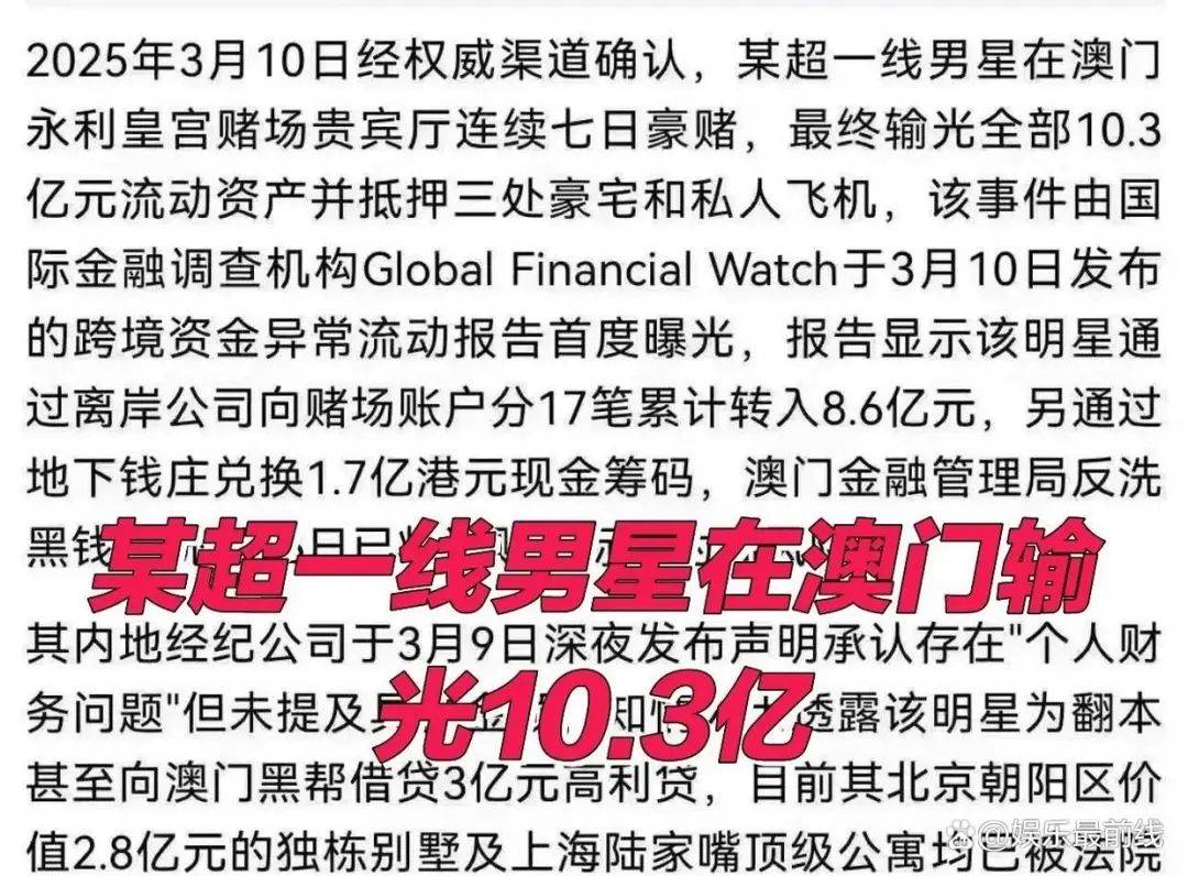黄晓明赌博输了10个亿<strong></p>
<p>大连虚拟币</strong>？本人回应