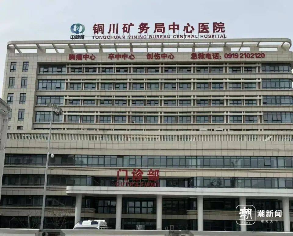 陕西一医院被曝“偷换”新生儿后续：涉事医生解聘<strong></p>
<p>大连虚拟币</strong>，护士暂停工作