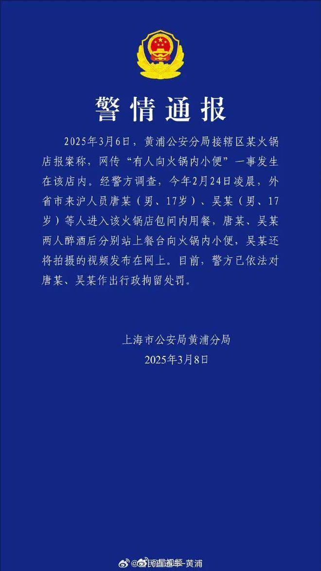 “魔童尿海”大反转<strong></p>
<p>大连虚拟币</strong>！海底捞被抵制错在太“滥情”