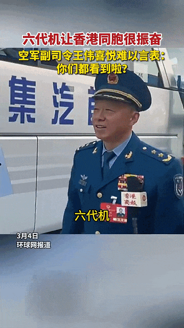 空军副司令：轰-20很快了！网友：歼-36都来了<strong></p>
<p>龙岩虚拟币</strong>，轰-20还要多久？