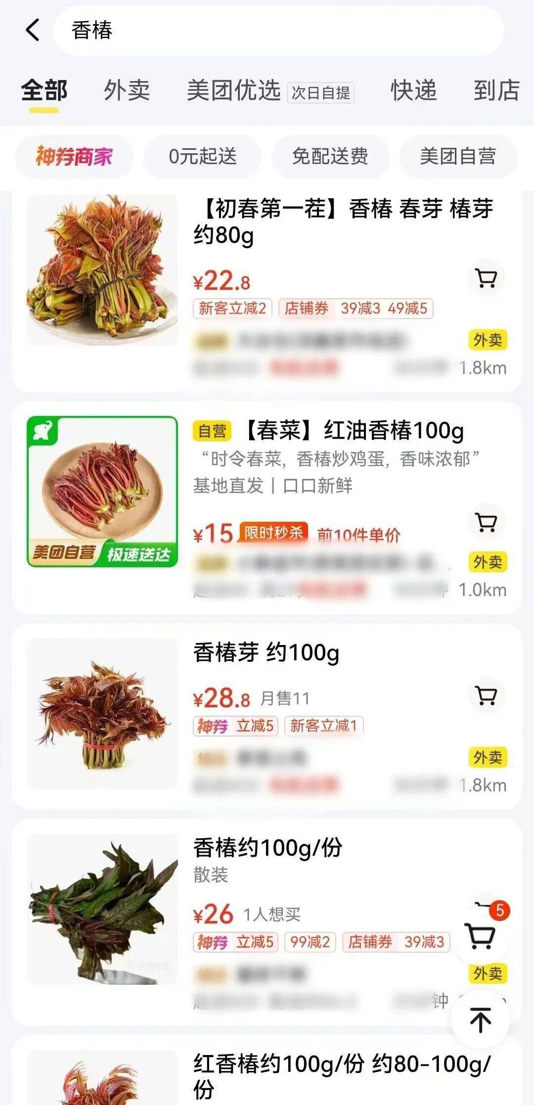 百元一斤！武汉正大量上市<strong></p>
<p>太原虚拟币</strong>，降价要等到——