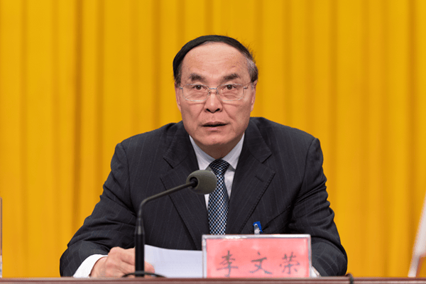 打虎<strong></p>
<p>太原虚拟币</strong>！李文荣被查