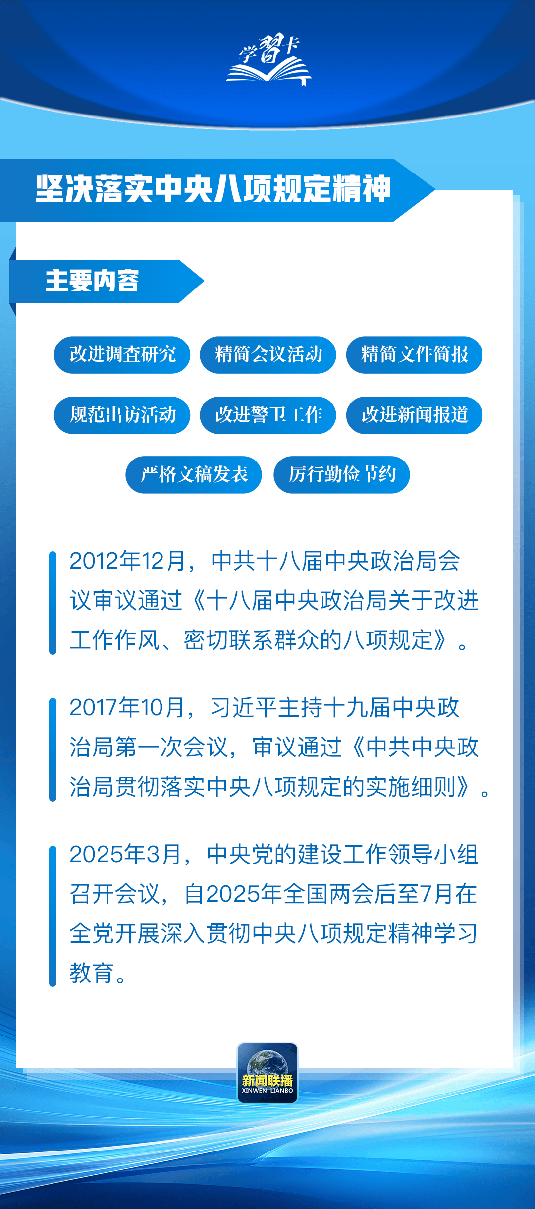 “这是党中央立下的铁规矩<strong></p>
<p>太原虚拟币</strong>，决不能不当回事”