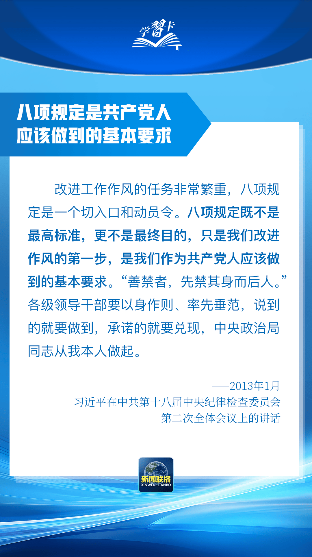 “这是党中央立下的铁规矩<strong></p>
<p>太原虚拟币</strong>，决不能不当回事”