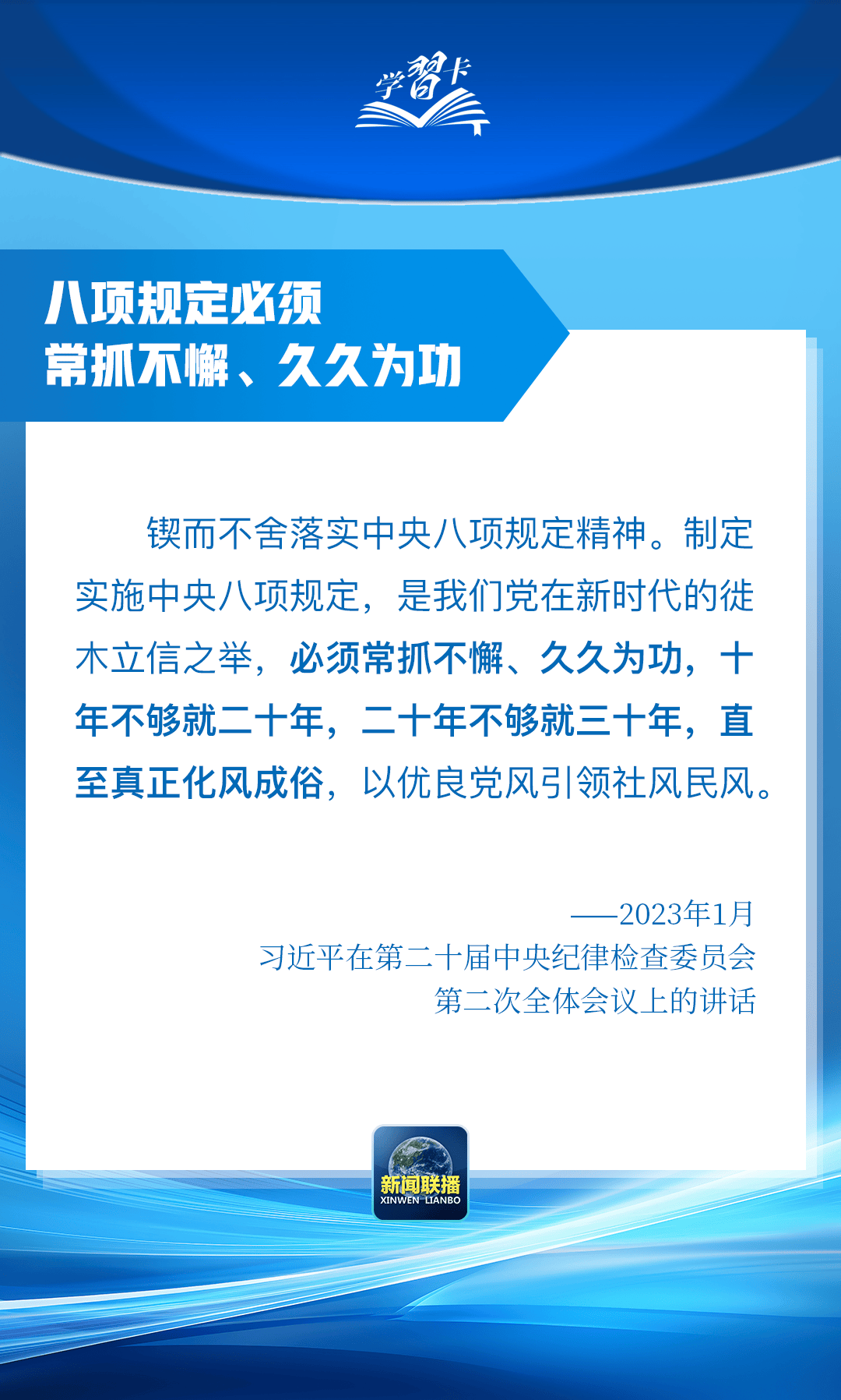 “这是党中央立下的铁规矩<strong></p>
<p>太原虚拟币</strong>，决不能不当回事”