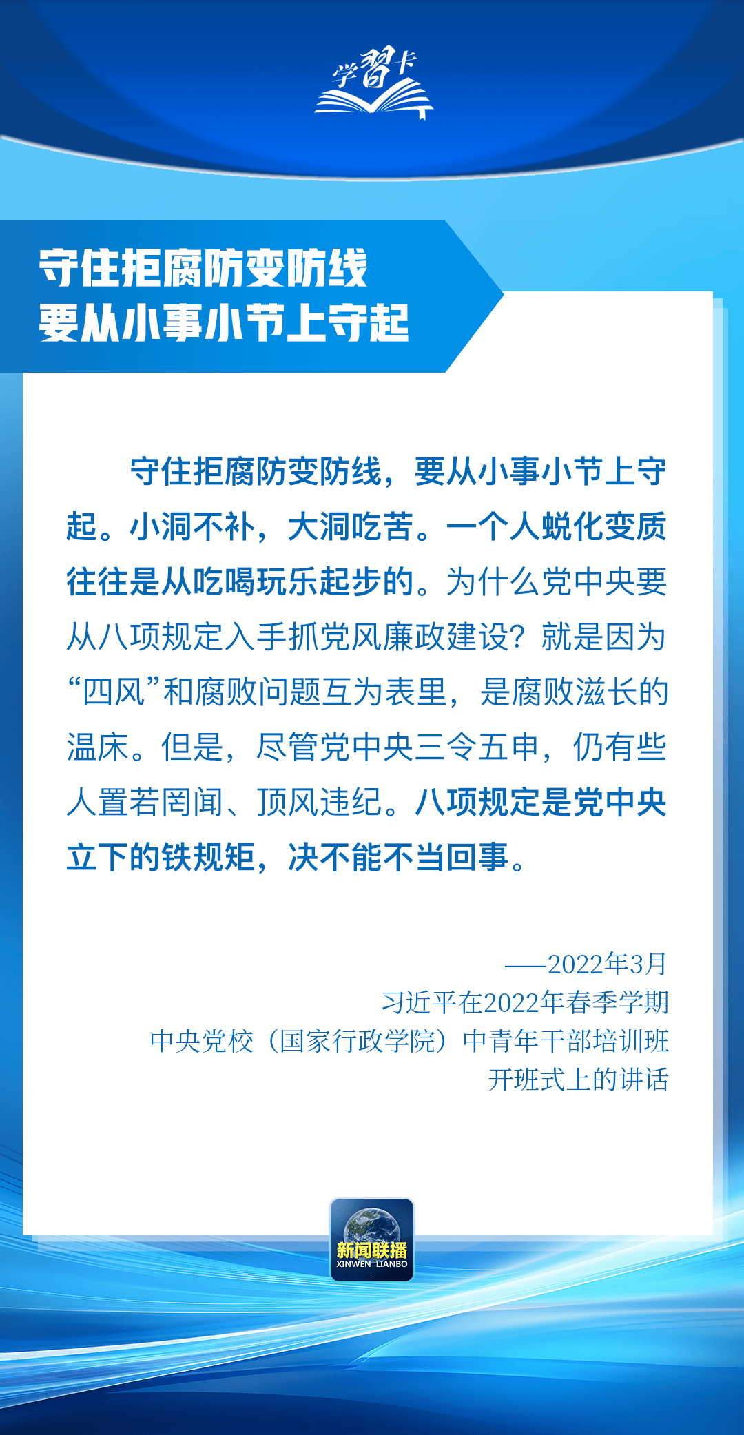 “这是党中央立下的铁规矩<strong></p>
<p>太原虚拟币</strong>，决不能不当回事”