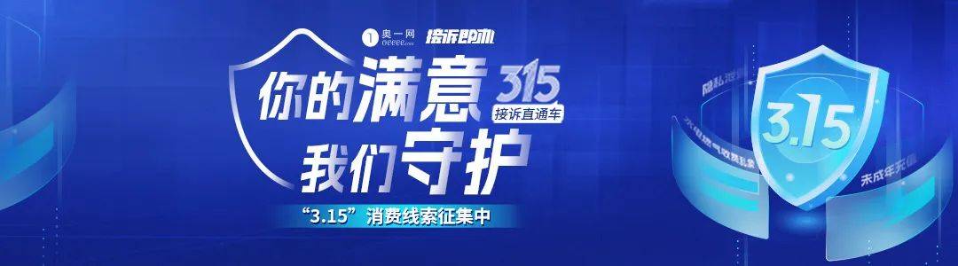 市民反映深圳两片区通行需绕行<strong></p>
<p>太原虚拟币</strong>，建议25号线西延！官方回应