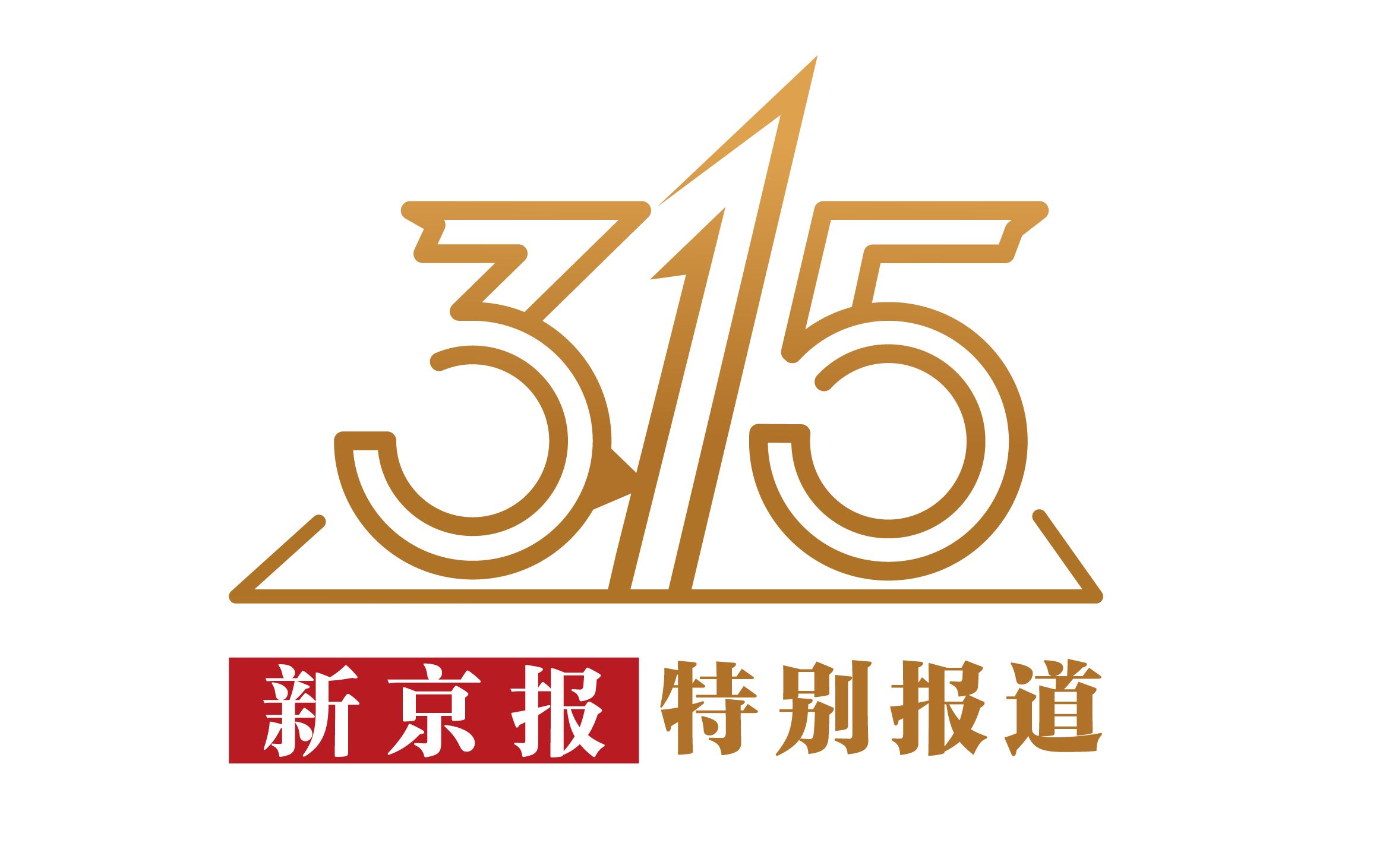 卧底华莱士两家门店：过期食材换签续命<strong></p>
<p>太原虚拟币</strong>，炸油酸价超标易引腹泻
