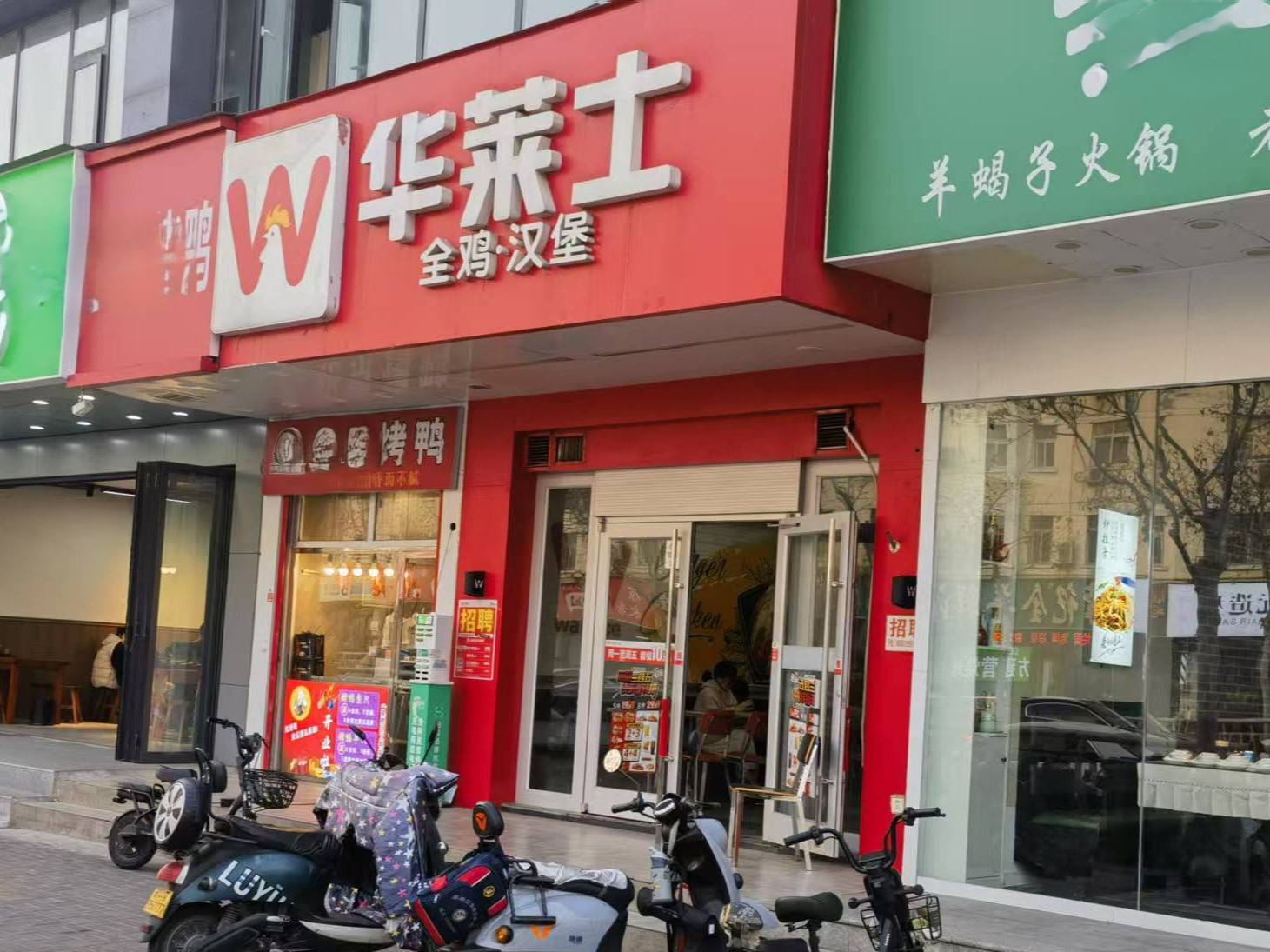 卧底华莱士两家门店：过期食材换签续命<strong></p>
<p>太原虚拟币</strong>，炸油酸价超标易引腹泻
