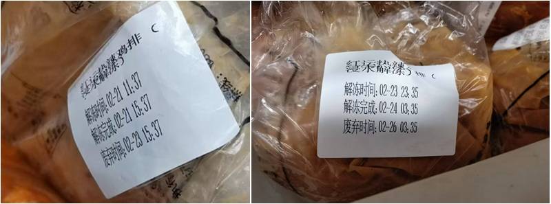 卧底华莱士两家门店：过期食材换签续命<strong></p>
<p>太原虚拟币</strong>，炸油酸价超标易引腹泻