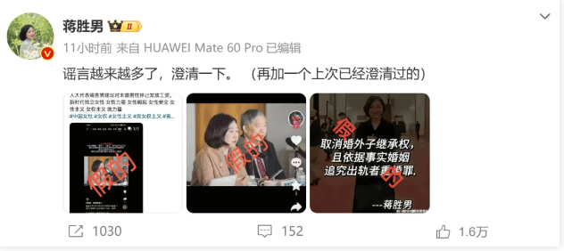 建议对未婚男性停发工资<strong></p>
<p>太原虚拟币</strong>？蒋胜男辟谣