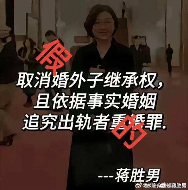 建议对未婚男性停发工资<strong></p>
<p>太原虚拟币</strong>？蒋胜男辟谣