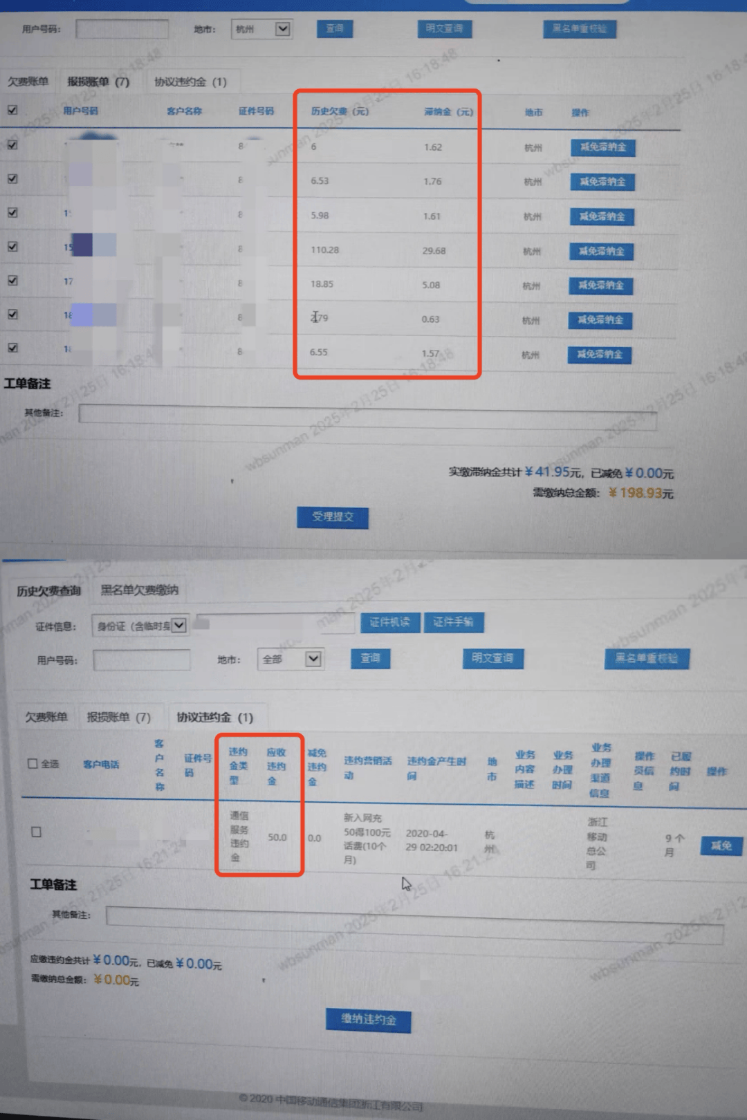 用户不知情却被扣费八年<strong></p>
<p>虚拟币宝典</strong>，“天降”电话卡如何出现？