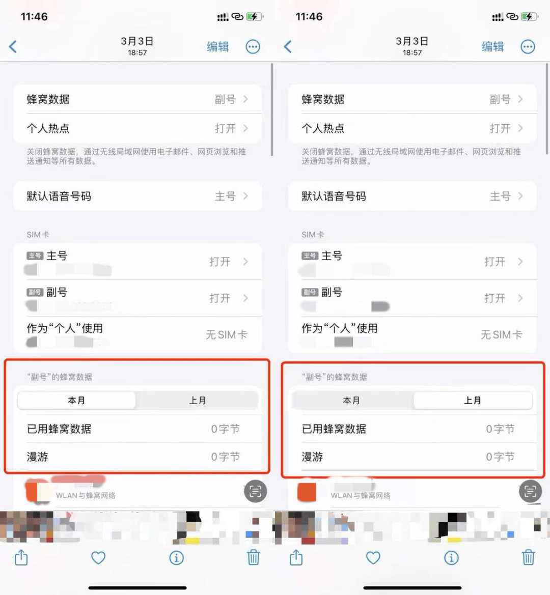 用户不知情却被扣费八年<strong></p>
<p>虚拟币宝典</strong>，“天降”电话卡如何出现？