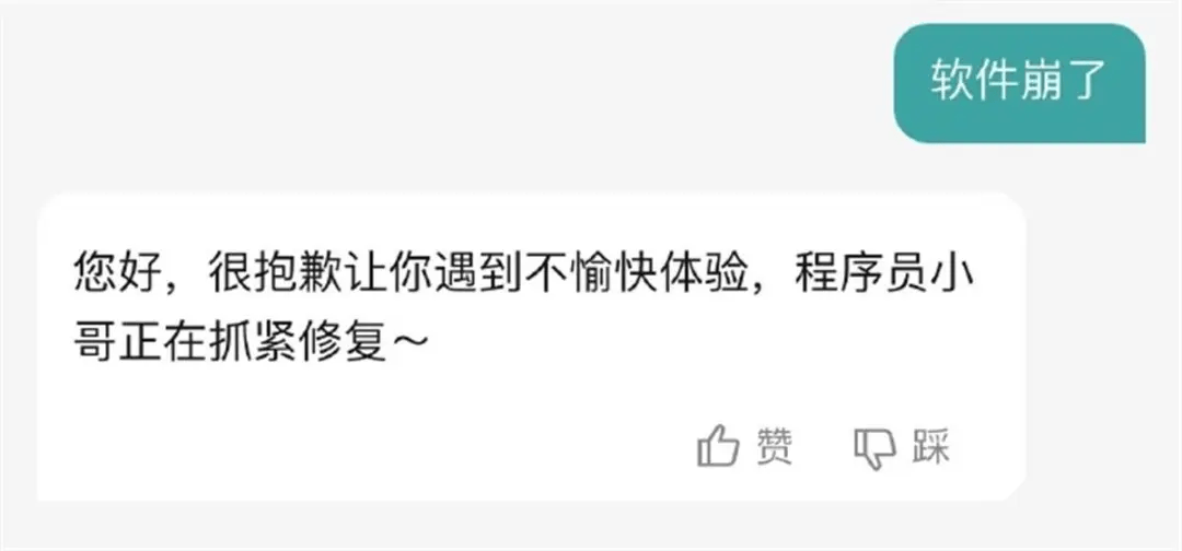 突然崩了！刚刚<strong></p>
<p>虚拟币EC</strong>，很多人以为手机坏了！官方紧急回应