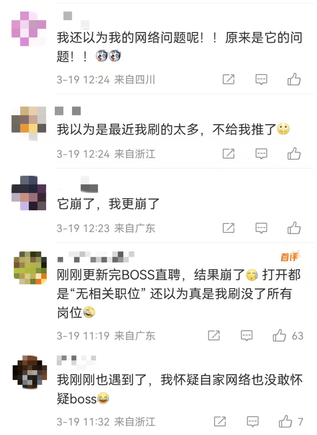 突然崩了！刚刚<strong></p>
<p>虚拟币EC</strong>，很多人以为手机坏了！官方紧急回应