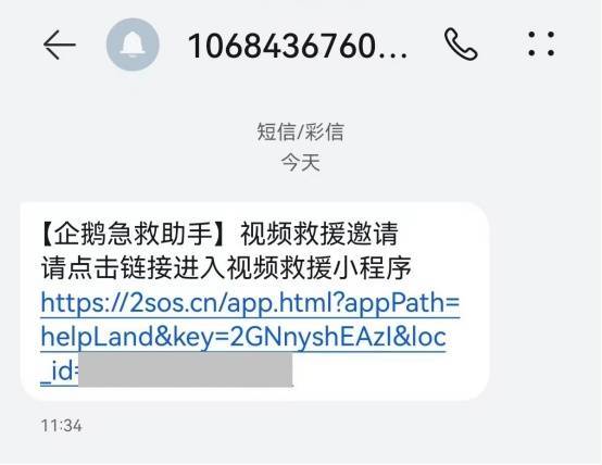 事发青岛！37岁男子突然倒地<strong></p>
<p>虚拟币EC</strong>，生死5分钟，这群人围了上来……