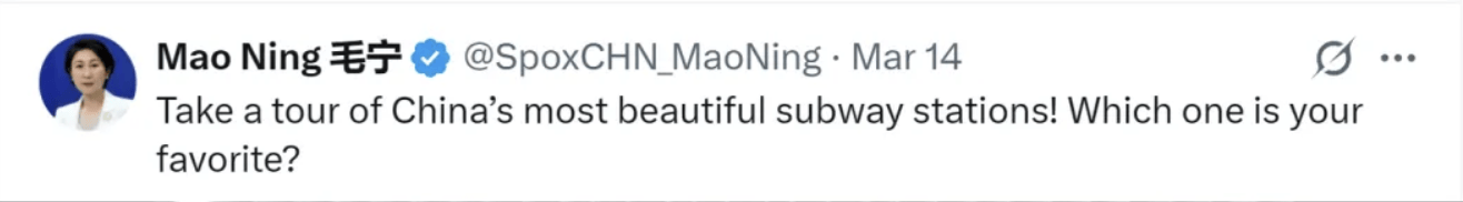 被外交部发言人“种草”<strong></p>
<p>虚拟币EC</strong>！广州的地铁站到底有多美