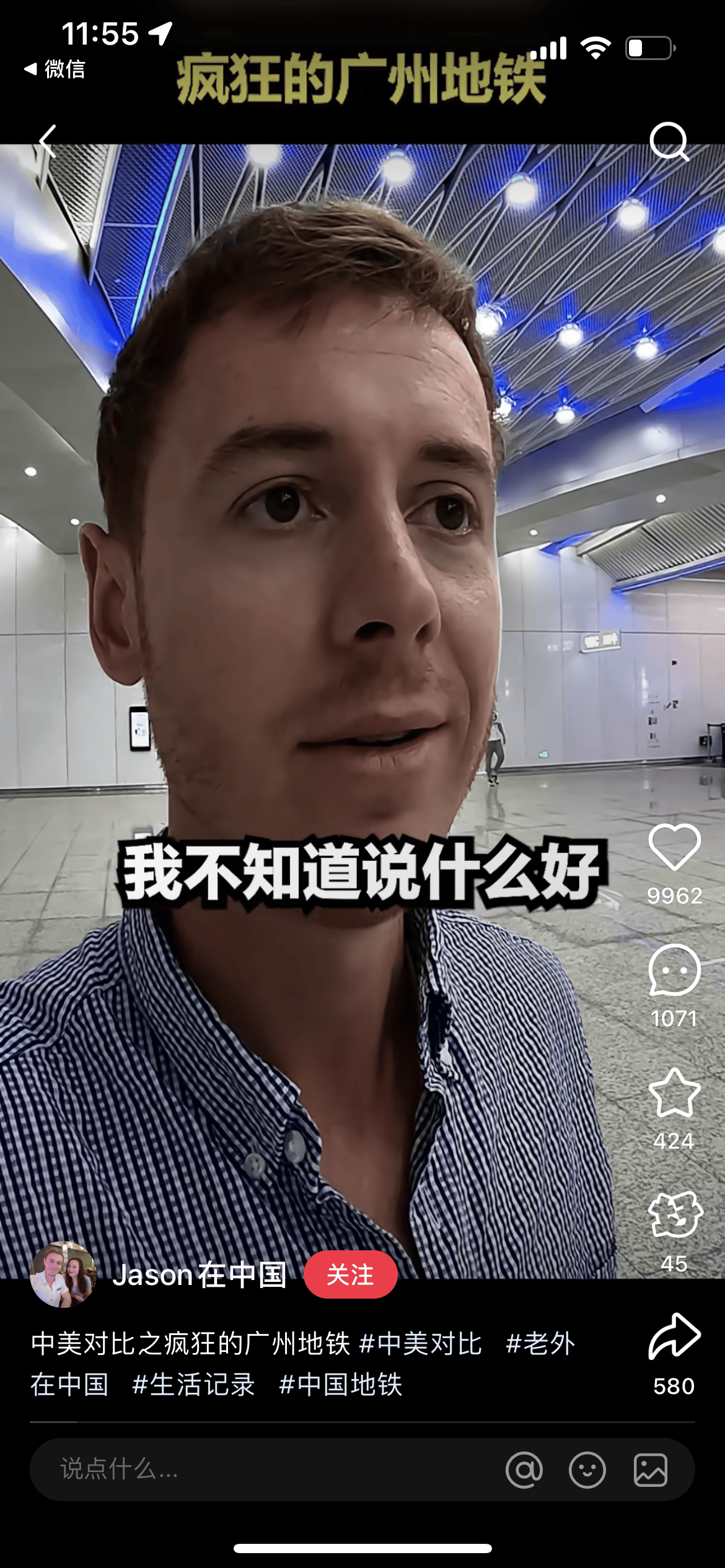 被外交部发言人“种草”<strong></p>
<p>虚拟币EC</strong>！广州的地铁站到底有多美