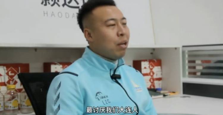 李智超：李铁对我说的第一句话是“我最讨厌<strong></p>
<p>虚拟币理论</strong>你们大连人”