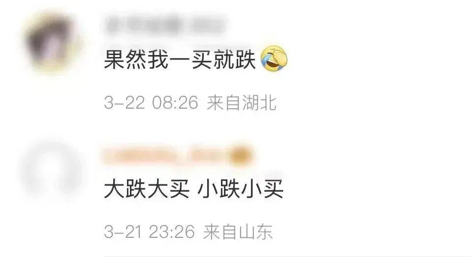 刚暴涨又突然下跌<strong></p>
<p>虚拟币理论</strong>！网友：我刚买......
