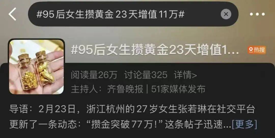 刚暴涨又突然下跌<strong></p>
<p>虚拟币理论</strong>！网友：我刚买......