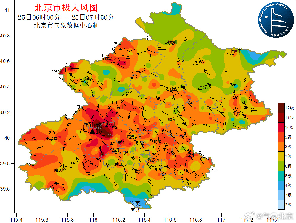 北京阵风已八九级<strong></p>
<p>虚拟币配权</strong>，有区超十级！中小学停止户外活动