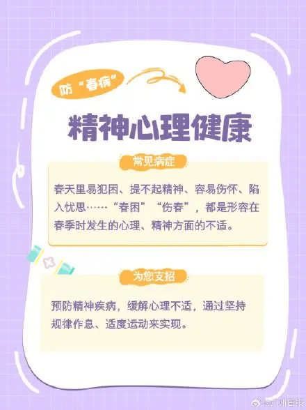 狂降25℃<strong></p>
<p>虚拟币配权</strong>！湖北将迎来9级阵风+雨水