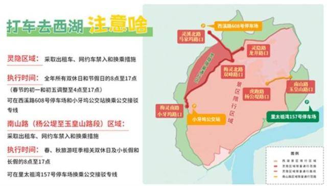 游客成队在杭州雷峰塔外堵路拦公交<strong></p>
<p>虚拟币配权</strong>，当地正实施交通管制，公交集团：已处置