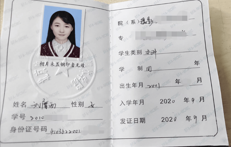 23岁女大学生失联4天：凌晨外出没穿鞋<strong></p>
<p>虚拟币配权</strong>，手机被格式化